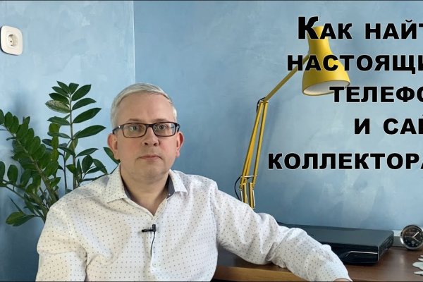 Как найти кракен в торе