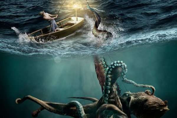 Kraken ем