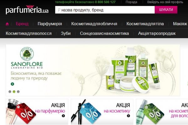 Кракен войти