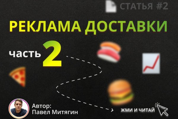 Кракен рабочее на сегодня сайт