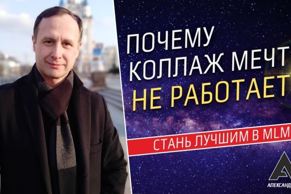 Кракен маркет даркнет только через торг