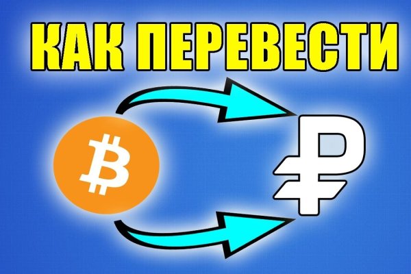 Что такое кракен только через тор