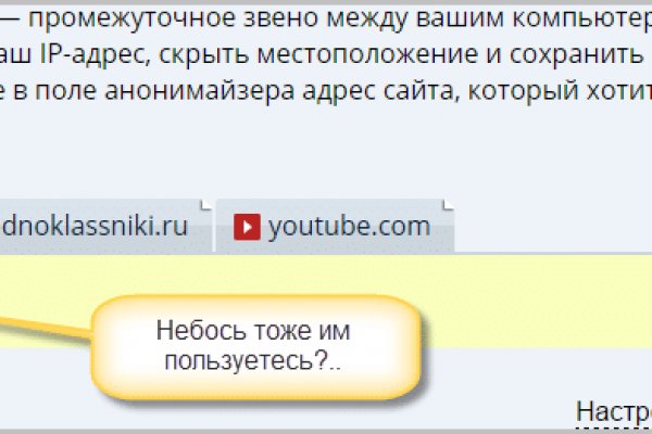 Кракен современный даркнет маркетплейс
