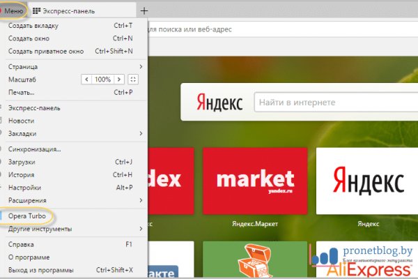 Что такое кракен сайт