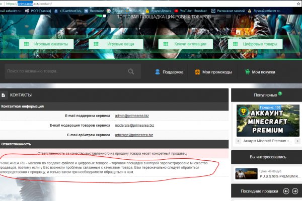 Кракен даркмаркет плейс официальный сайт
