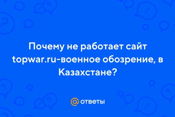 Ссылка на кракен krawebes