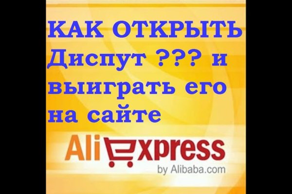 Кракен шоп это