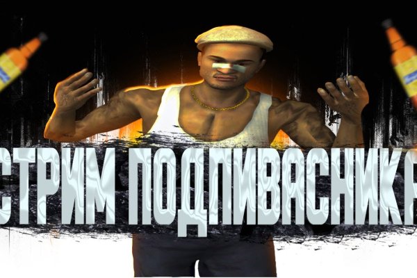 Почему не могу зайти на кракен