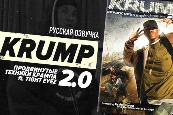 Можно ли восстановить аккаунт в кракен даркнет