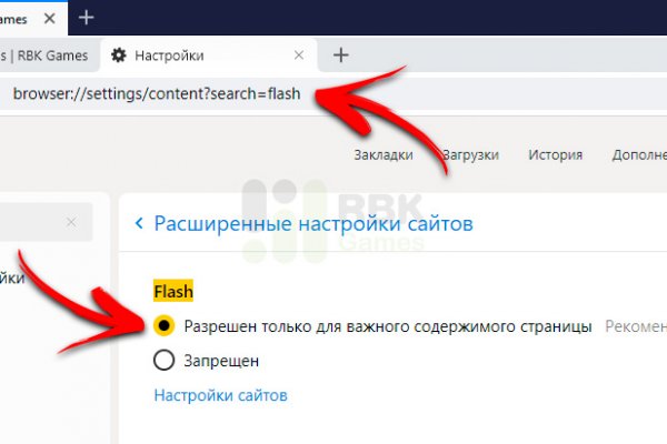 Кракен браузер ссылка