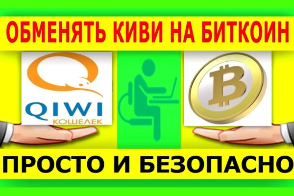 Кракен сайт даркнет зеркало