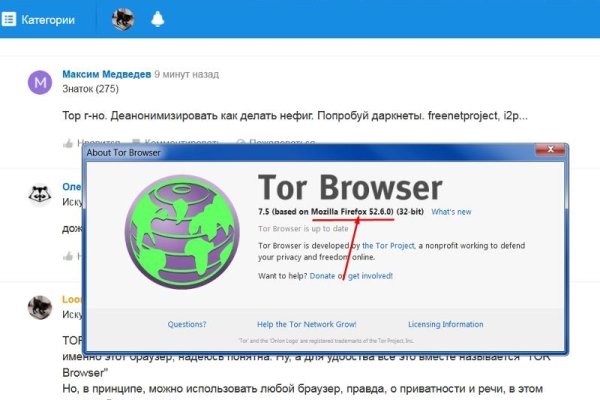 Кракен даркнет официальный сайт