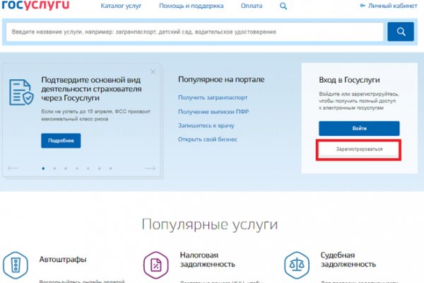 Где найти ссылку кракен
