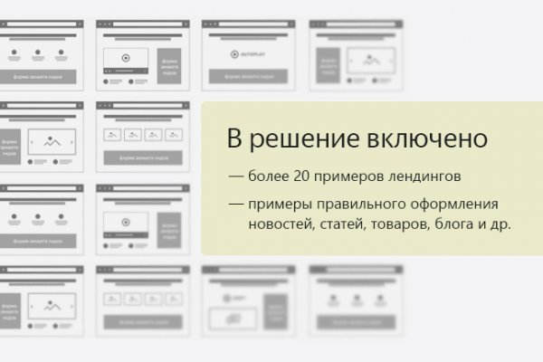 Магазины наркотиков