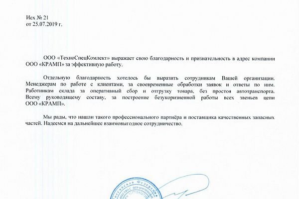 Даркнет официальный сайт вход