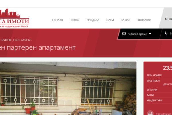 Кракен сайт что это