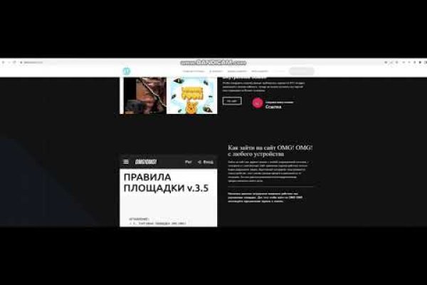 Что продает кракен