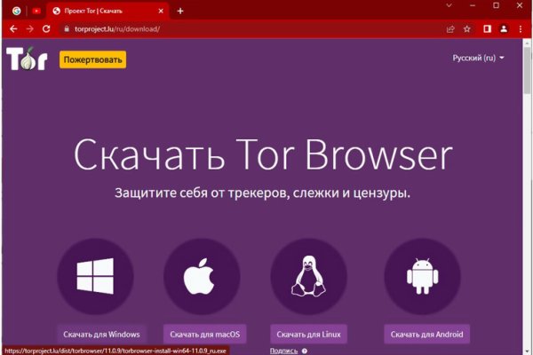 Браузер для кракен