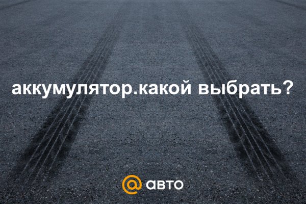 Ссылка кракен не работает