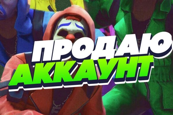 Кракен маркетплейс kr2web in площадка торговая
