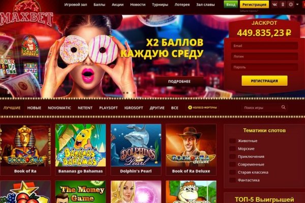 Кракен маркетплейс что там