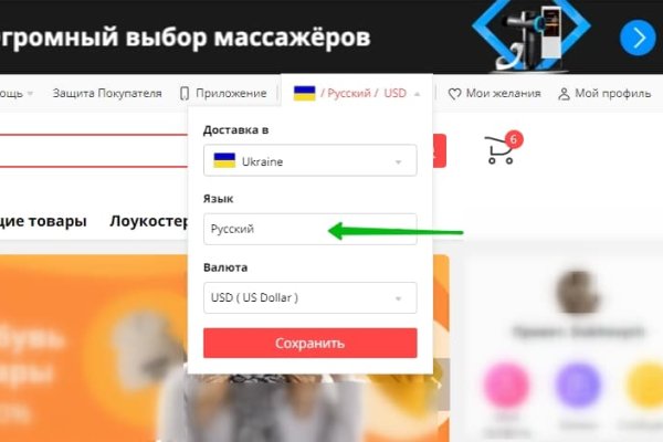 Как войти в кракен через тор