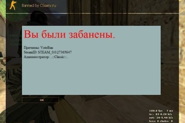 Кракен зеркало 2