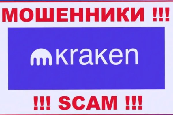 Кракен ссылка тор браузер