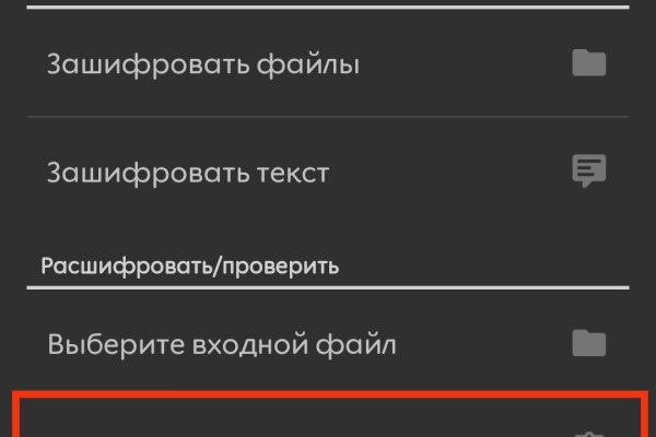 Кракен зеркало gigageek ru