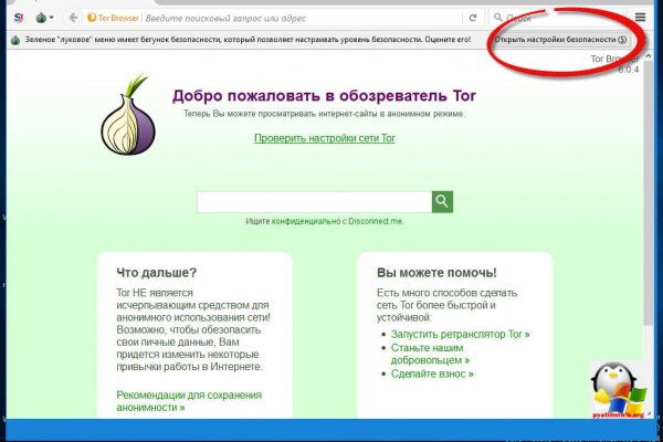 Кракен сегодня сайт зеркало