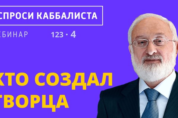Зайти на кракен через браузер