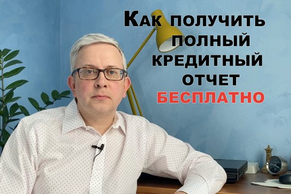 Как найти актуальную ссылку на кракен