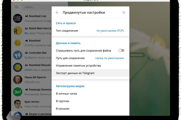 Кракен даркшоп