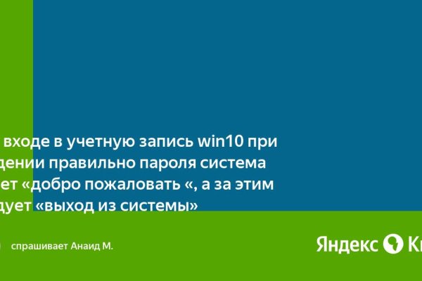 Кракен сайт kr2web in цены