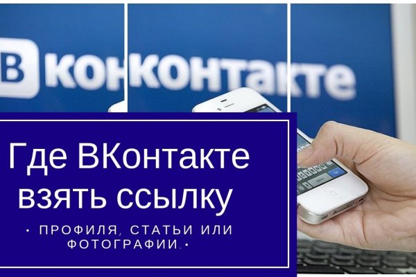 Кракен сс