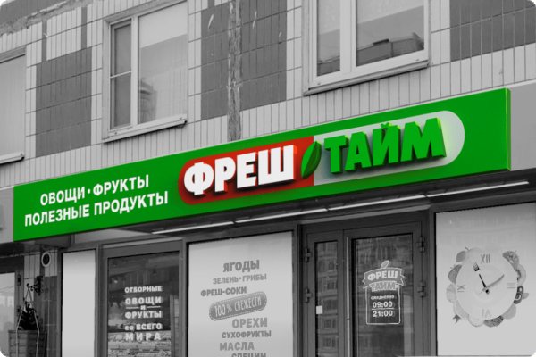 Как сделать заказ на кракен