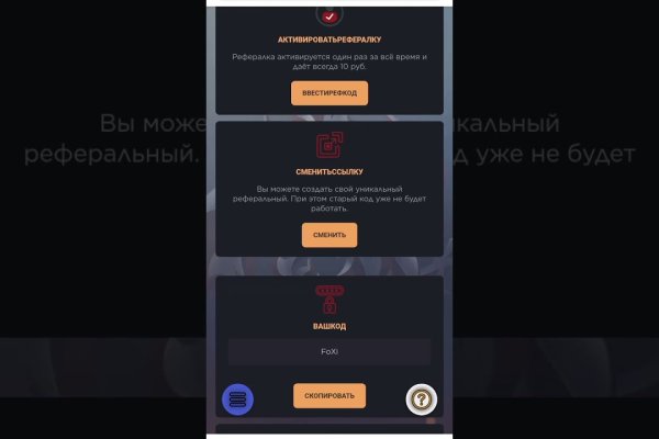 Кракен сообщество