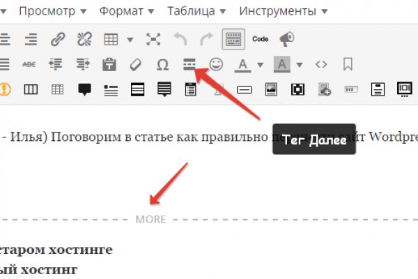 Кракен интернет