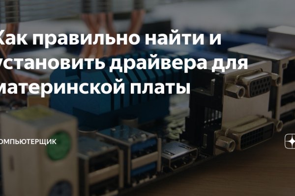 Кракен ссылка прокатис