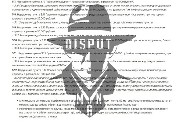 Кракен картель