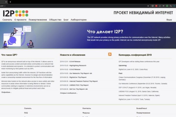 Кракен kr2web in