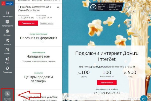 Кракен купить порошок krk market com