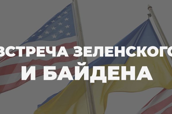 Кракен что можно купить