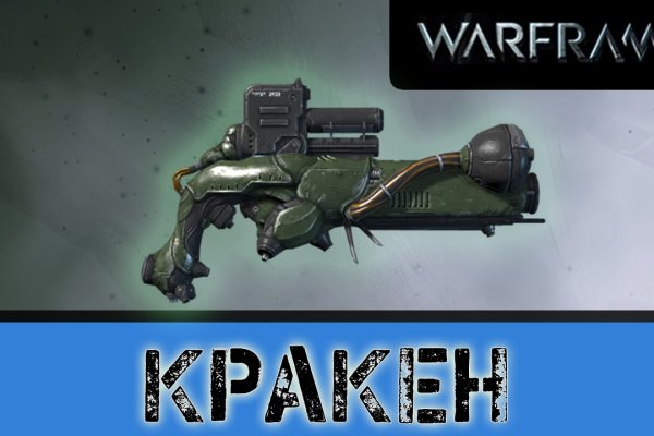 Кракен сайт krakens13 at