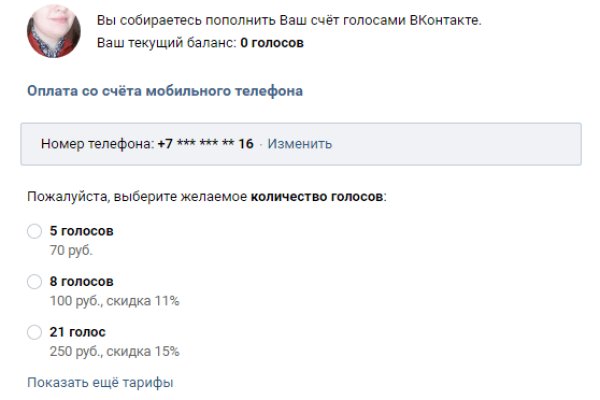 Кракен что можно купить