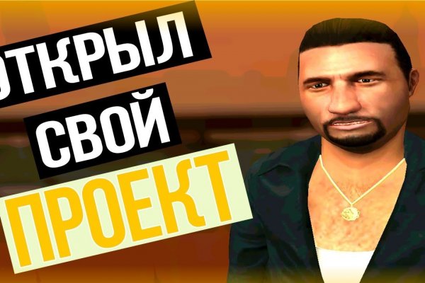 Даркнет москва