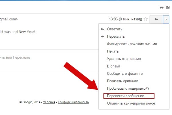 Кракен рабочая ссылка на сайт