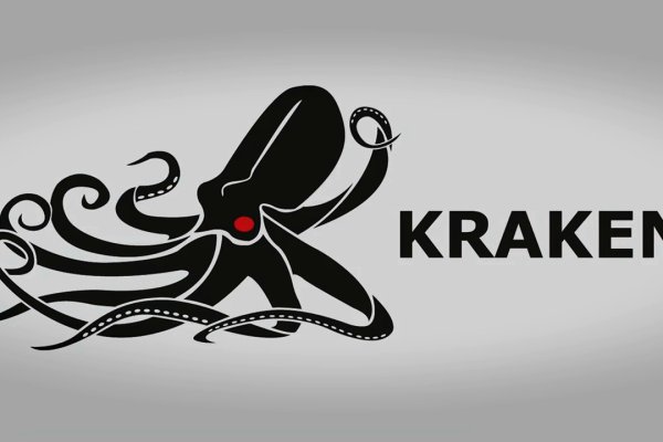 Kraken ltd