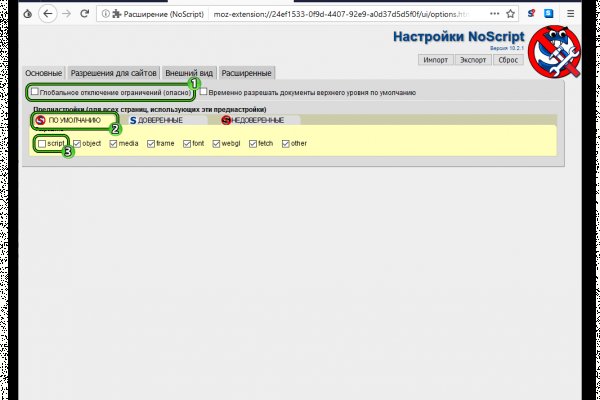 Кракен нар