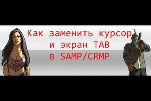 Кракен ссылка на рабочее зеркало